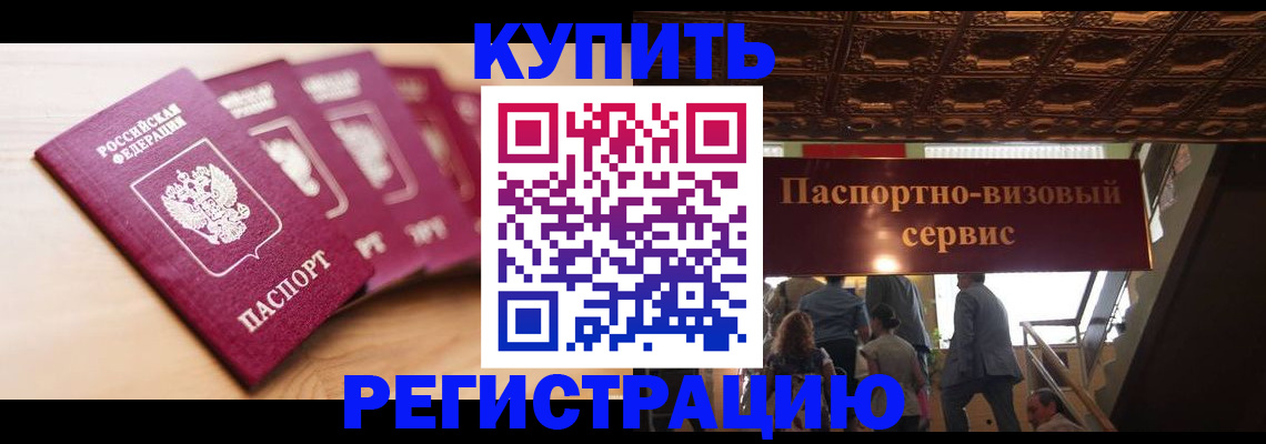 форма 3 в Шумихе