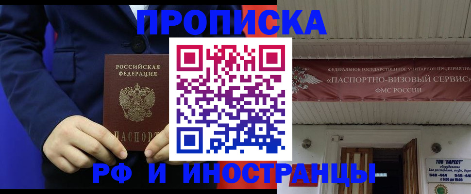 регистрация для дет. сада в Шумихе